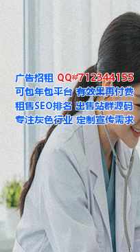 昆都仑IVF企业管理有限公司