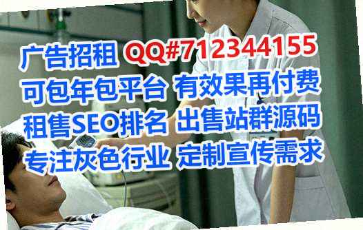 昆都仑借腹生子充电经营部