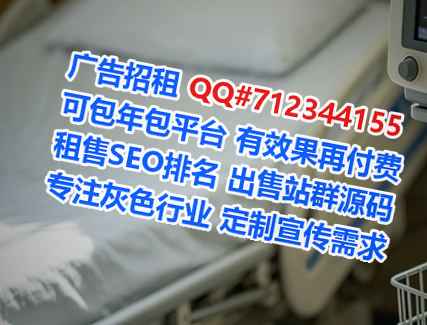 昆明借腹生子母婴有限公司