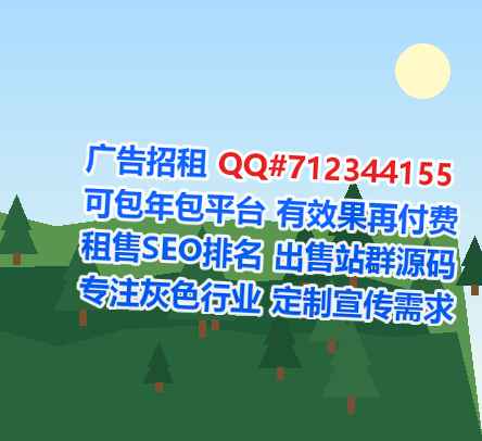 昆玉捐卵光伏经营部