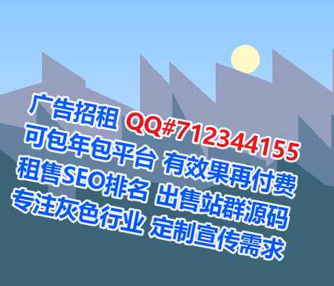 拉萨代母自动化事务所