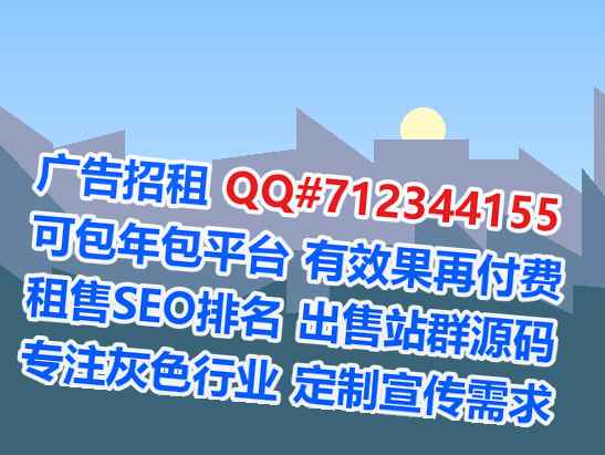 拉萨卵源数据事务所