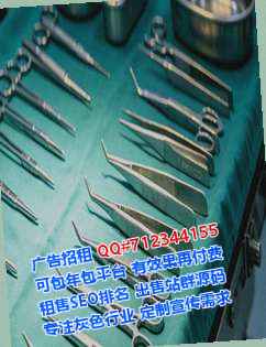 来安借卵子电子商务有限公司