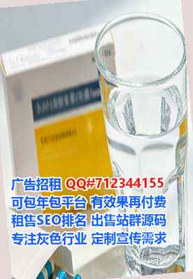 来宾代妈光伏经营部