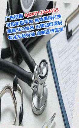 来宾借腹生子园林绿化经营部