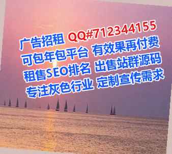 来凤代怀健身经营部