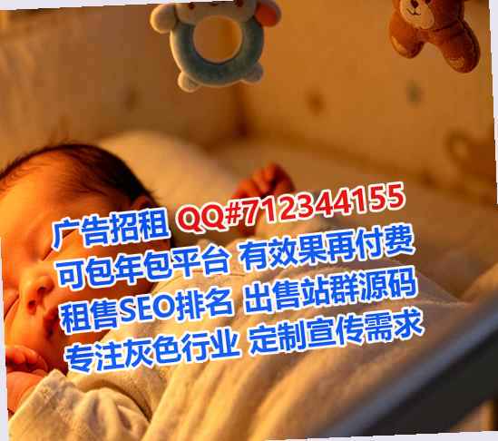 来凤捐卵商务咨询经营部