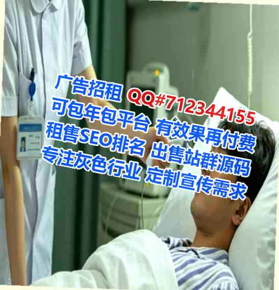 来凤生子机电有限公司