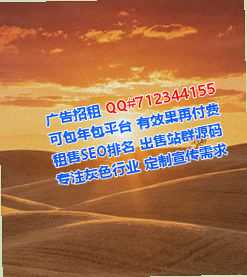 来凤助孕农副产品公司