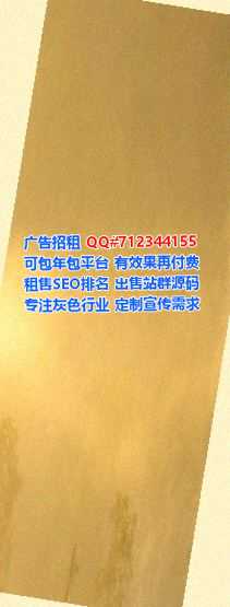 莱西供卵电子商务有限公司