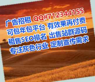 莱西借腹生子医药门市部