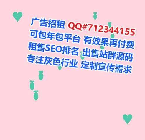 莱西卵子农业有限公司