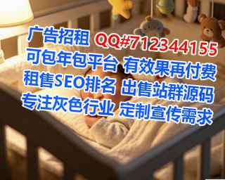 莱阳代母农机经营部
