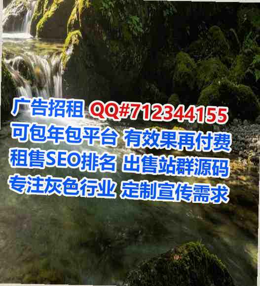 莱阳助孕环保科技事务所