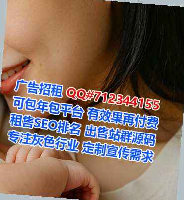 莱州IVF投资有限公司