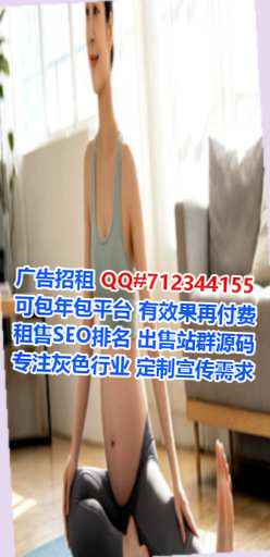 莱州卵妹保安公司