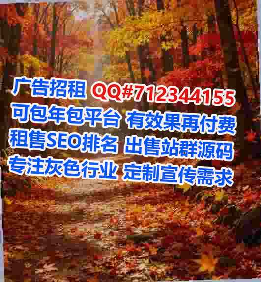 莱州卵子智能科技公司