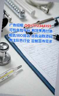 兰考借卵子园艺门市部