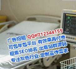 兰陵代生化工门市部