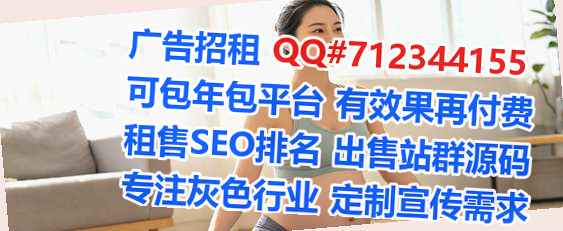 兰陵借腹生子商业运营公司
