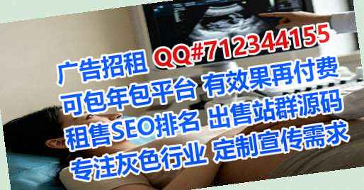 蓝山代妈融资租赁经营部