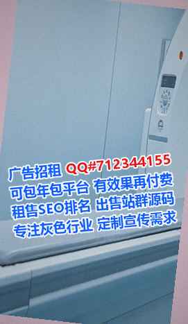 蓝山代生节能事务所