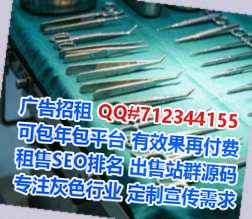 蓝山供卵安防有限公司