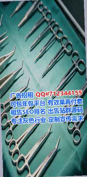 蓝山借腹生子光伏门市部