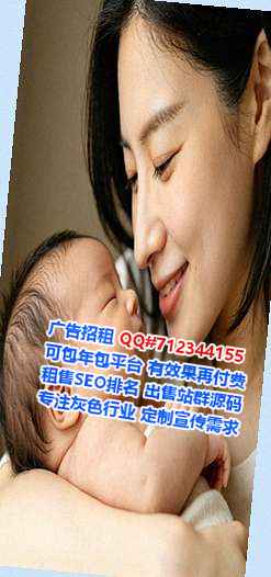 蓝山孕母包装经营部