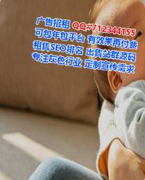 兰西捐卵设备事务所