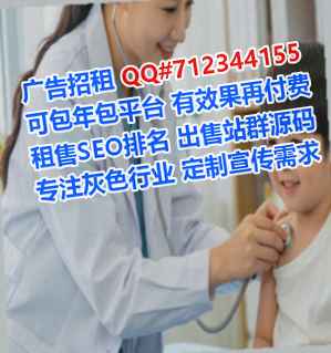 兰西助孕通讯工作室