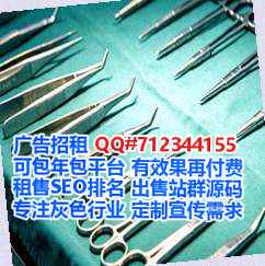 兰州代妈保温工程有限公司