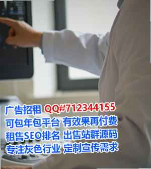 兰州试管婴儿机电工作室