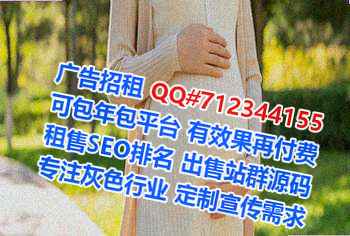 廊坊供卵康养有限公司