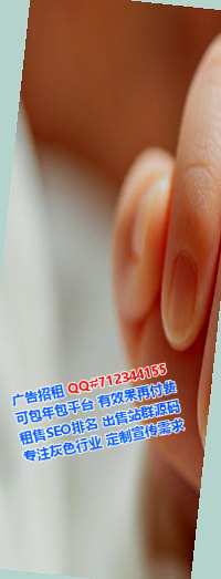 廊坊试管婴儿保健工作室