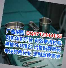 老边助孕医疗科技事务所