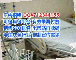 老河口借卵子培训门市部