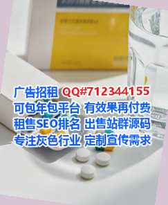 老挝借腹生子服装门市部