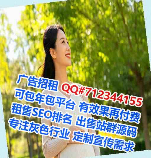 老挝卵妹种植公司