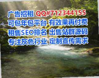 老挝卵子环保科技经营部