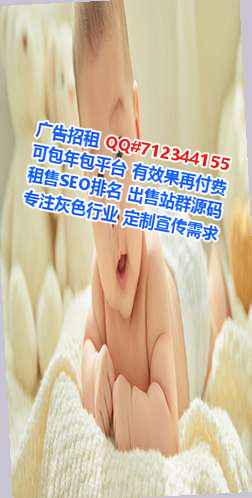 仫佬族代生康复有限公司