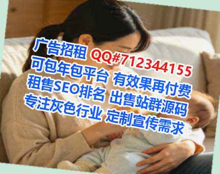 仫佬族卵子供应链经营部
