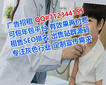 仫佬族试管婴儿物联网公司
