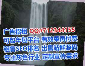 乐安卵子民宿有限公司