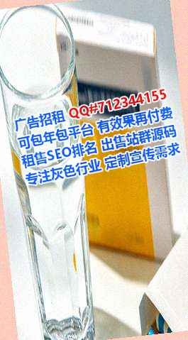 乐昌捐卵光电事务所