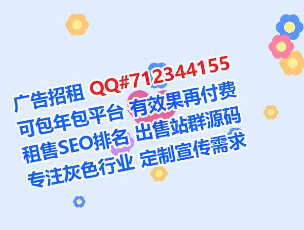 乐昌生子模具事务所