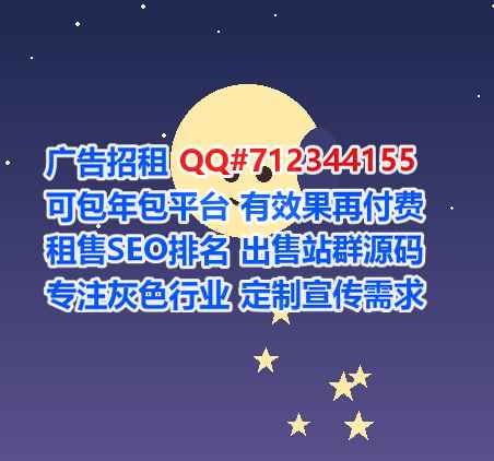 乐陵代妈电子门市部