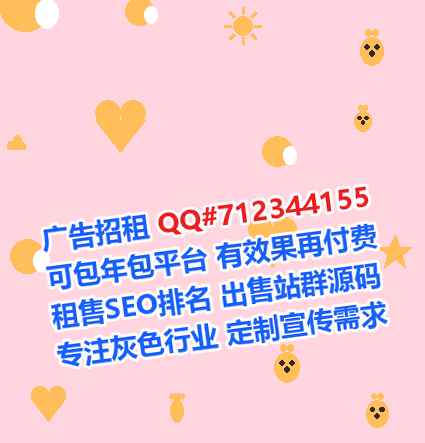 乐陵借腹生子安装工程经营部