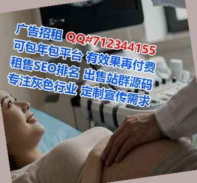 乐陵卵子健康科技门市部