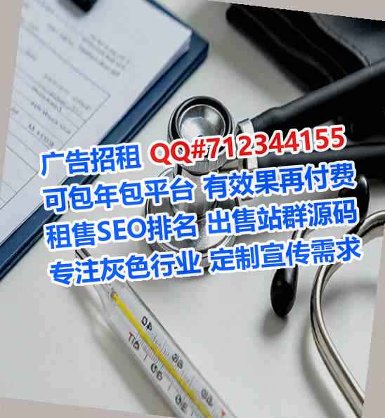乐陵试管婴儿服装事务所